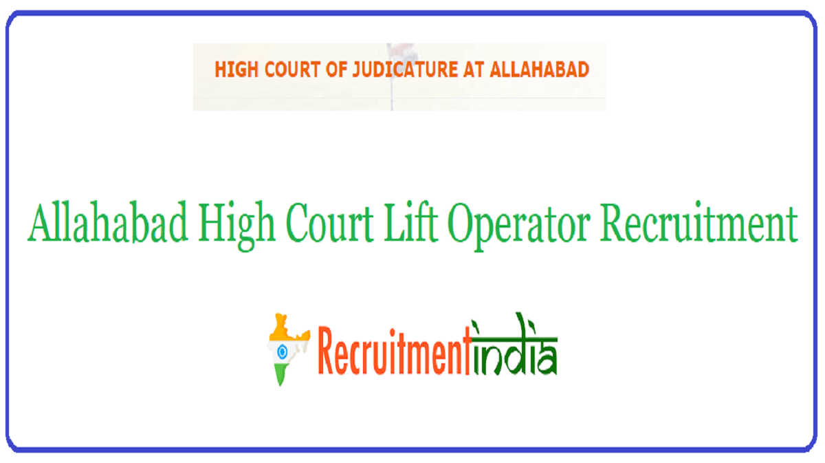 Allahabad High Court Lift Operator Recruitment