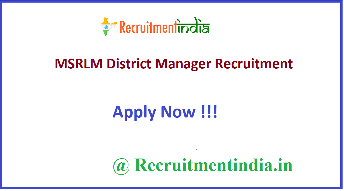 MSRLM District Manager Recruitment 
