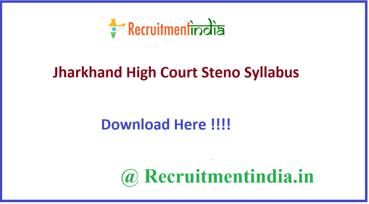 Jharkhand High Court Steno Syllabus