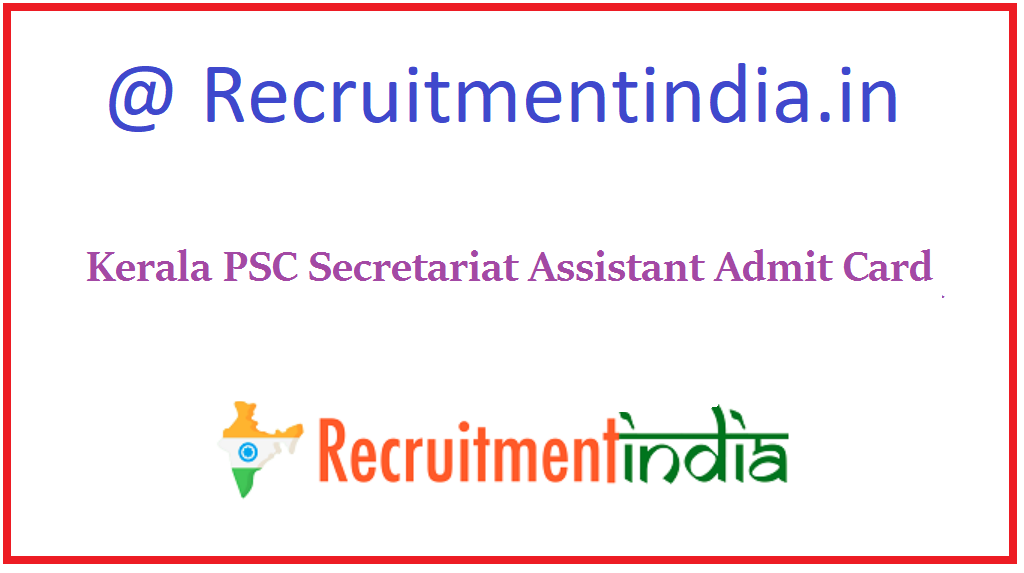 Kerala PSC Secretariat Assistant Admit Card