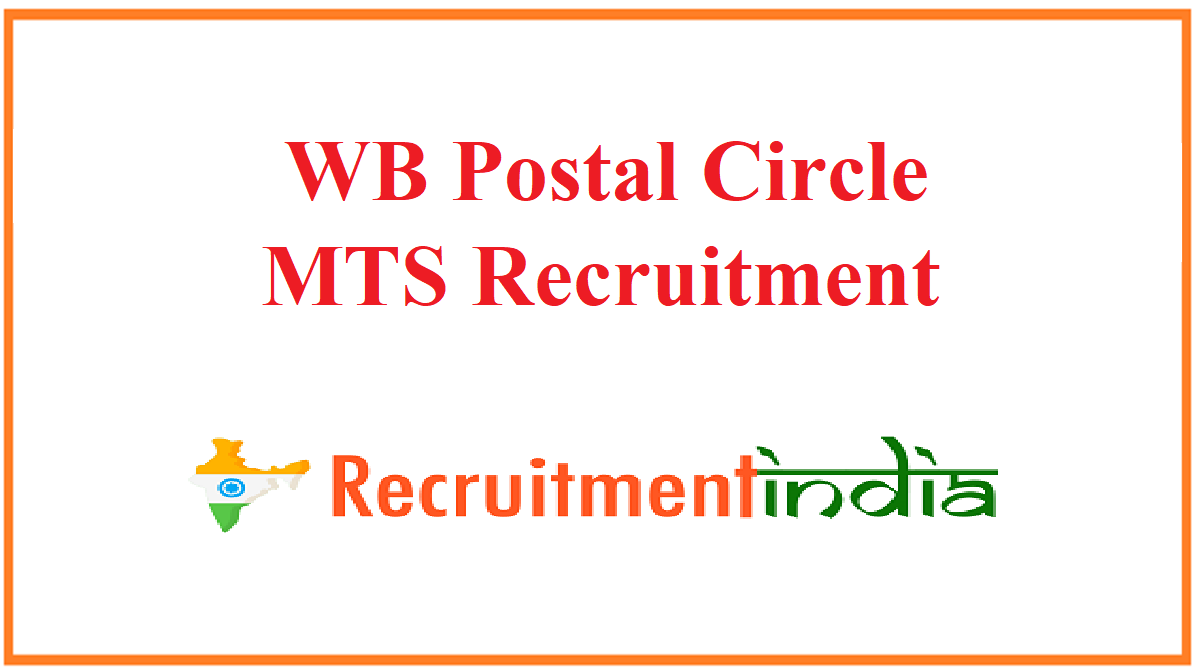 WB Postal Circle MTS Recruitment