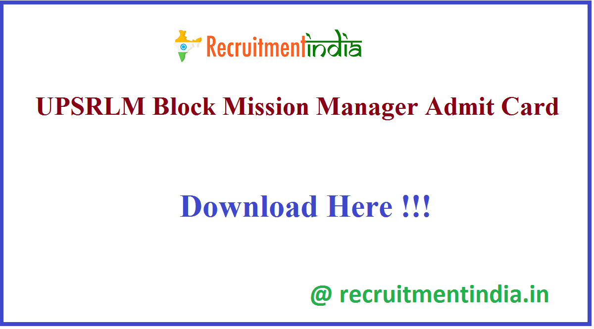 UPSRLM Block Mission Manager Admit Card 