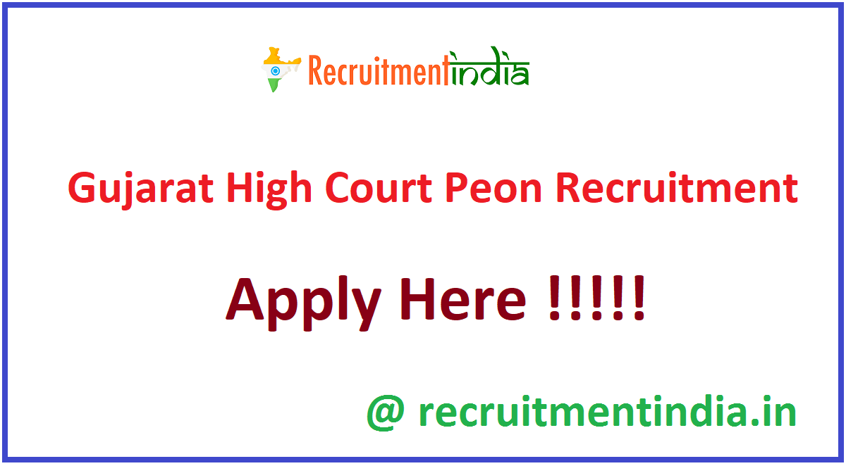 Gujarat High Court Peon Recruitment