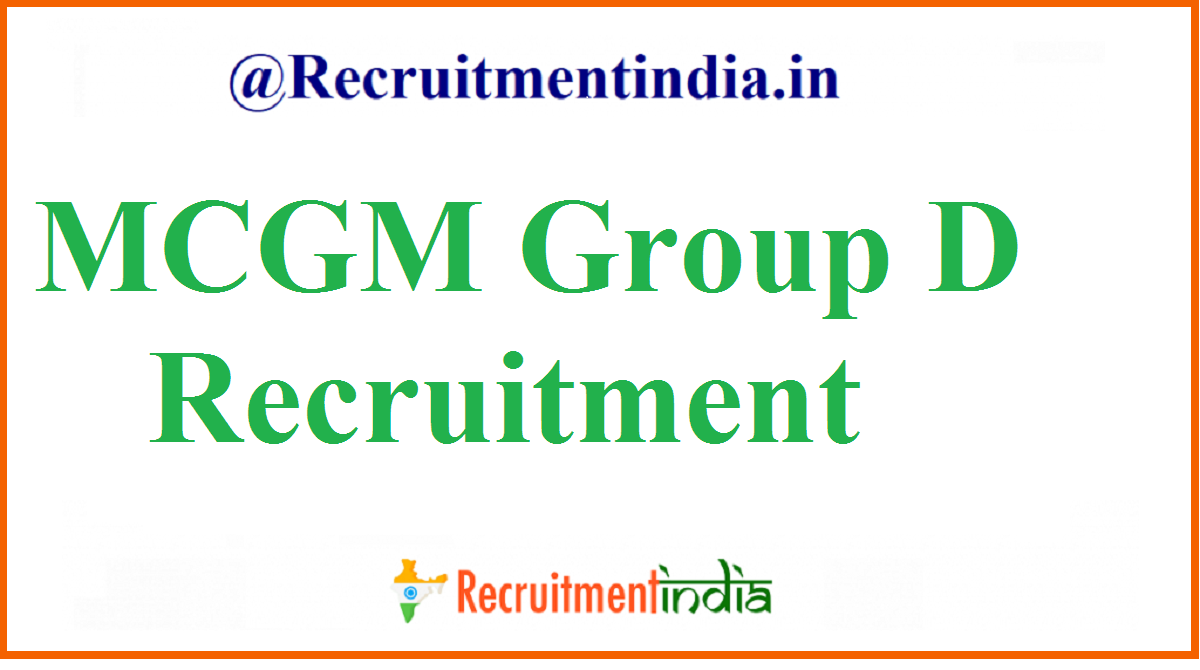 MCGM Group D Recruitment