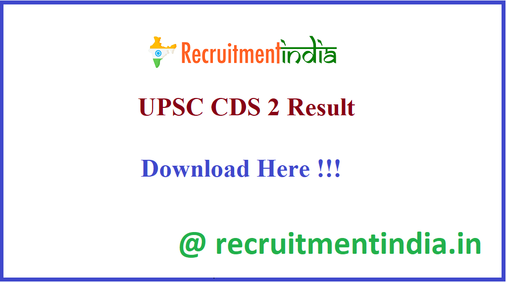 UPSC CDS 2 Result 