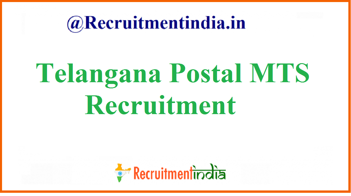 Telangana Postal MTS Recruitment