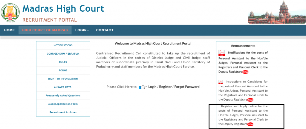 Madras High Court Recruitment 