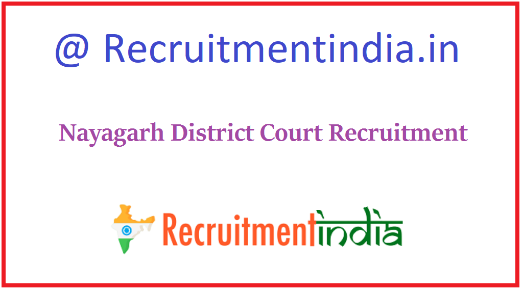 Nayagarh District Court Recruitment 