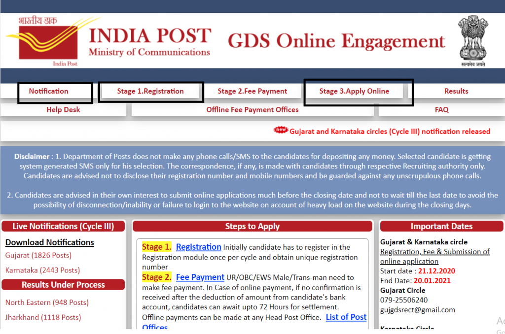 Gujarat Postal Office GDS Recruitment 