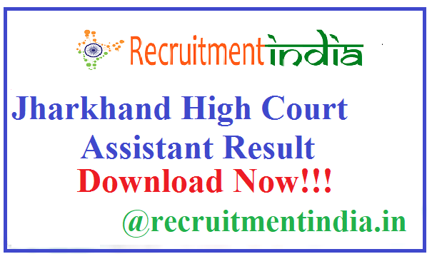 Jharkhand High Court Assistant Result