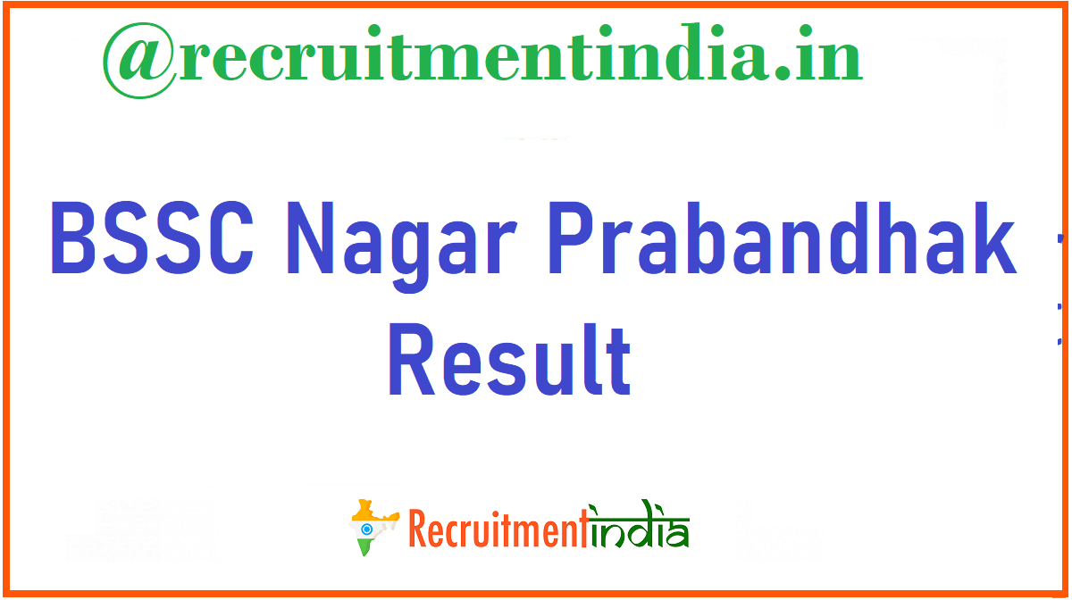 BSSC Nagar Prabandhak Result