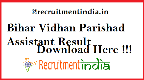 Bihar Vidhan Parishad Assistant Result 2019