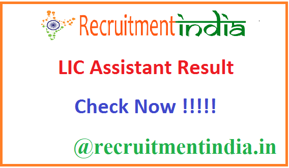 LIC Assistant Result