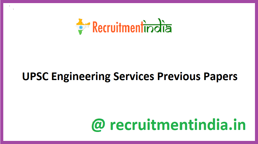 UPSC Engineering Services Previous Papers