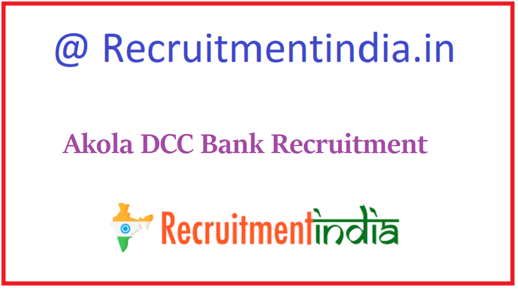Akola DCC Bank Recruitment