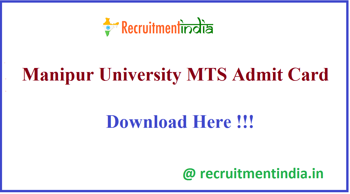 Manipur University MTS Admit Card 