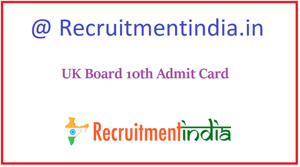 UK Board 10th Admit Card 
