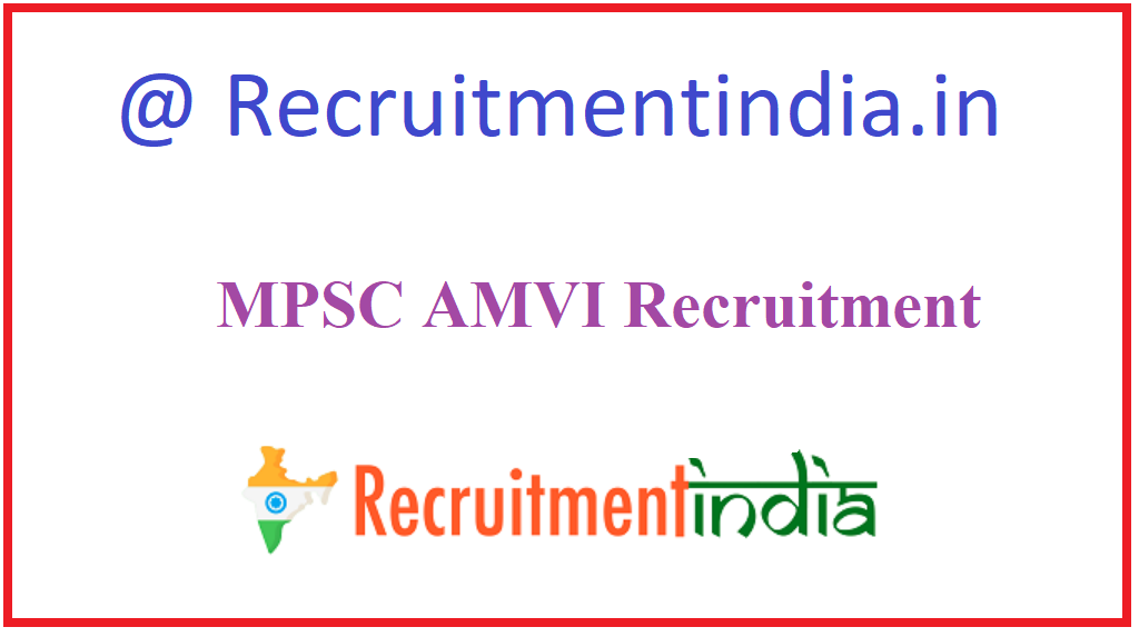 MPSC AMVI Recruitment