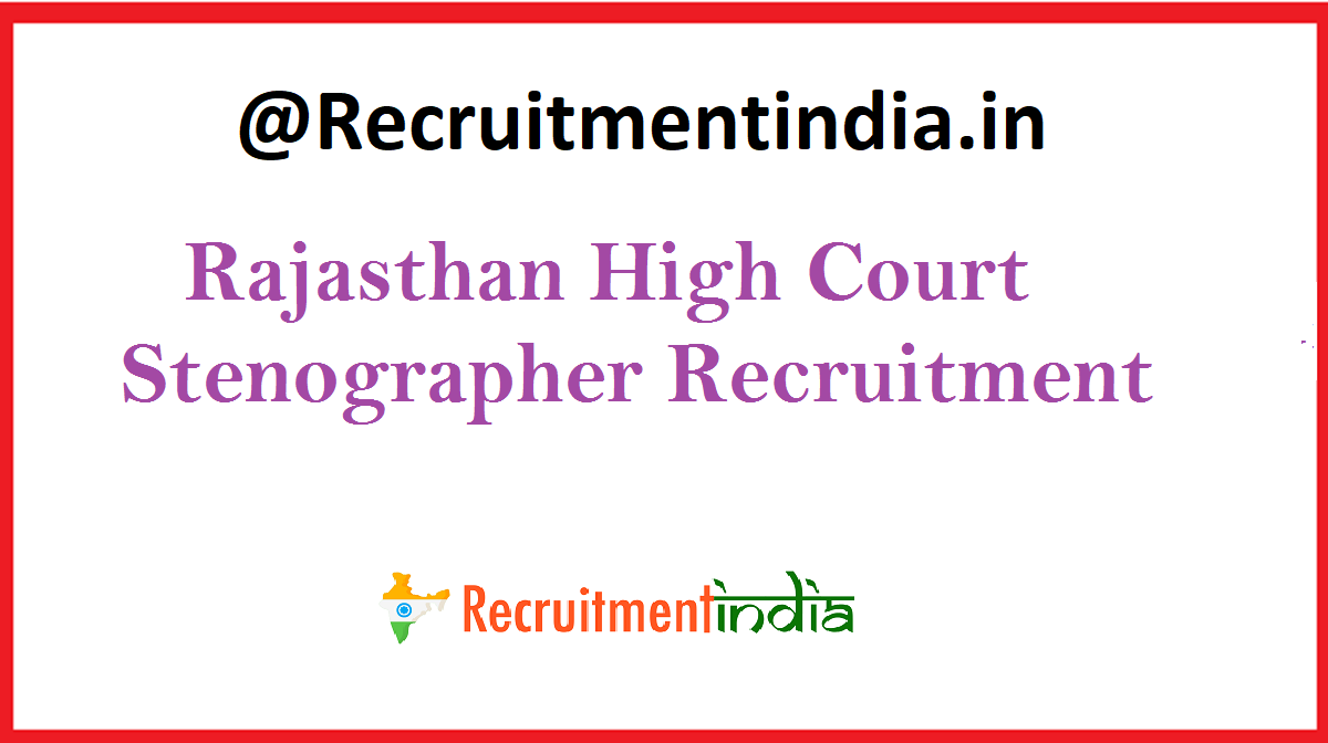 Rajasthan High Court Stenographer Recruitment 