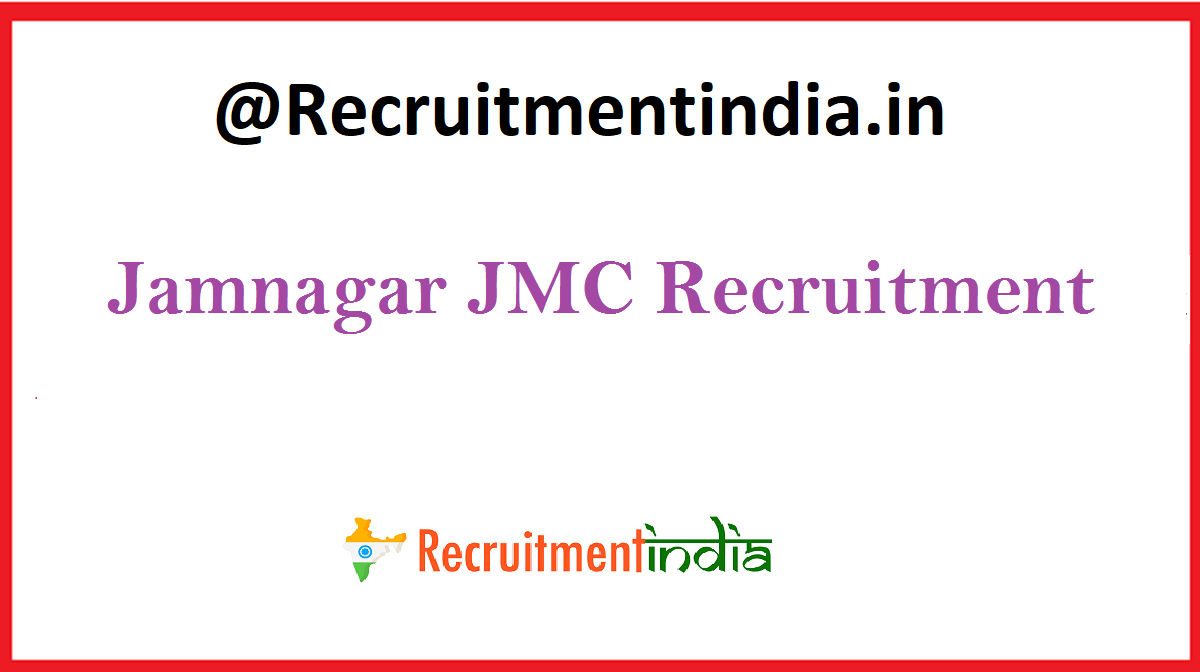 Jamnagar JMC Recruitment 