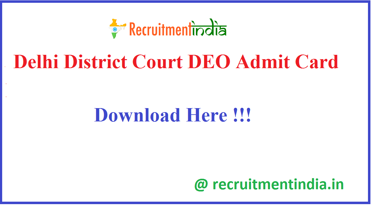 Delhi District Court DEO Admit Card