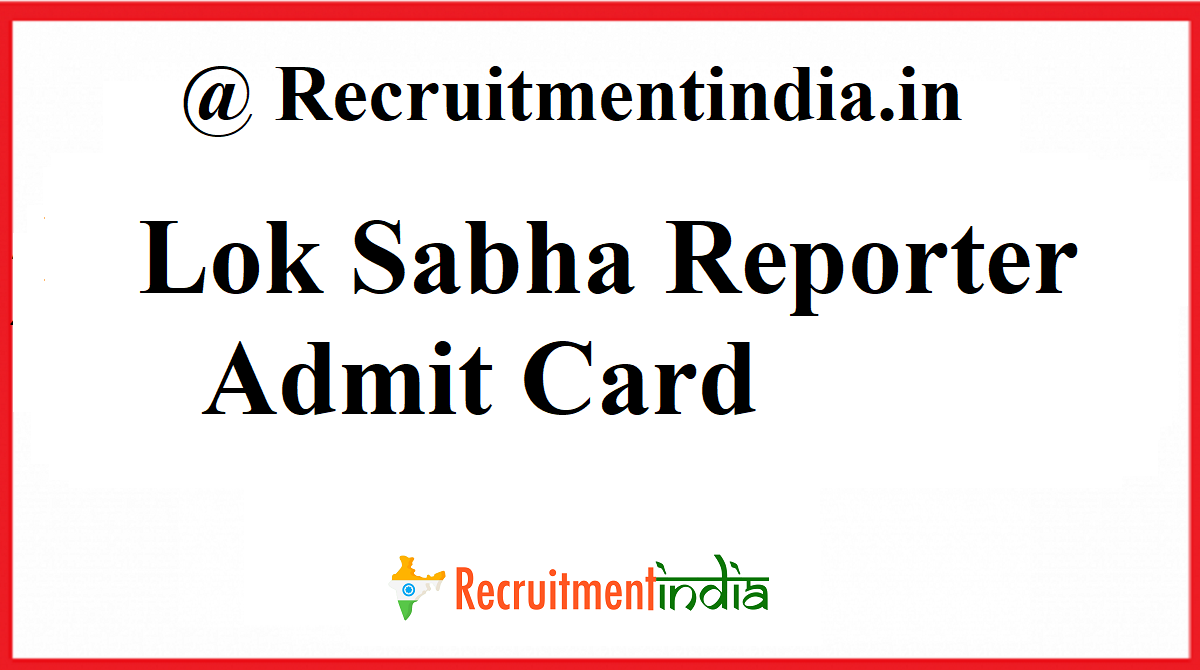 Lok Sabha Reporter Admit Card