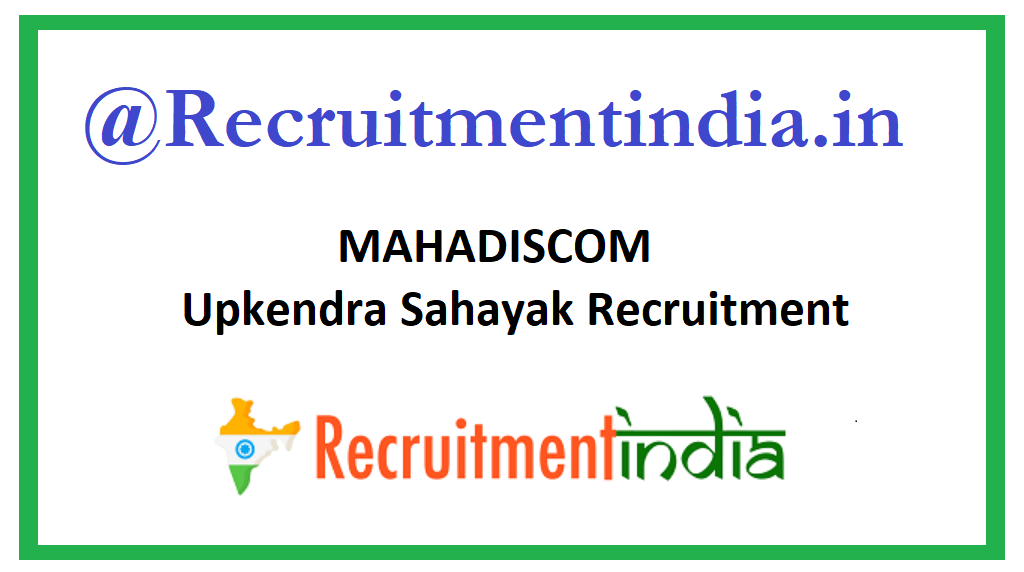 MAHADISCOM Upkendra Sahayak Recruitment