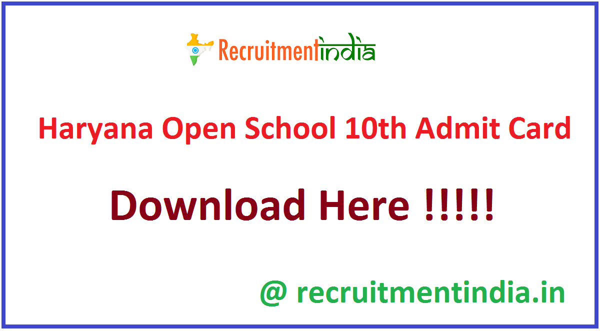 Haryana Open School 10th Admit Card