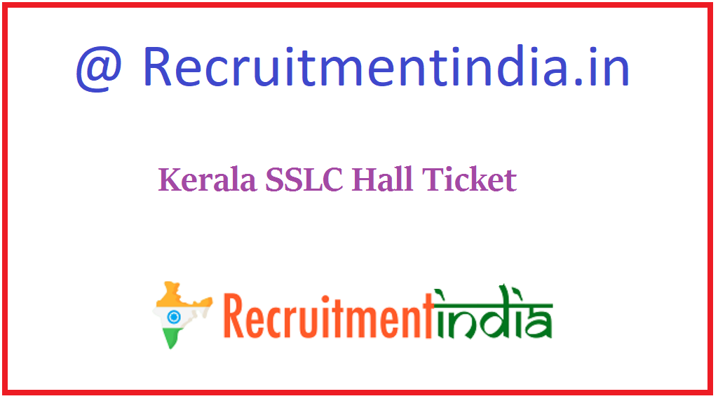 Kerala SSLC Hall Ticket