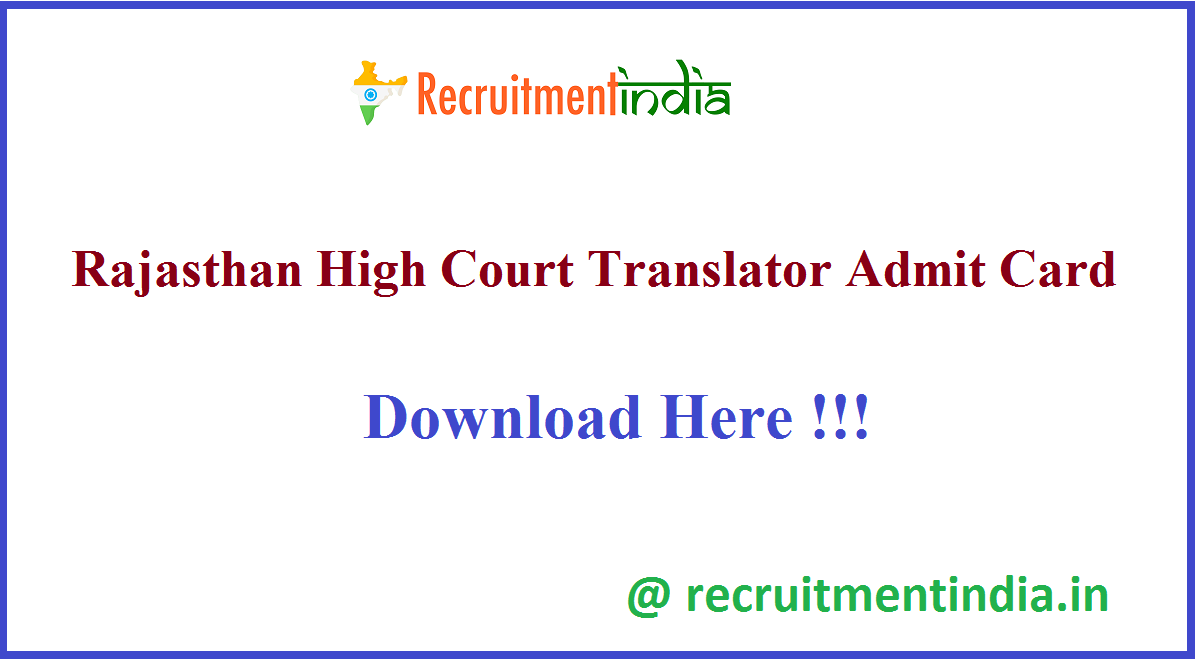 Rajasthan High Court Translator Admit Card 