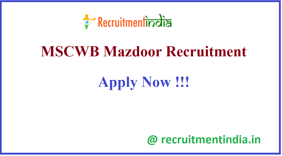MSCWB Mazdoor Recruitment 