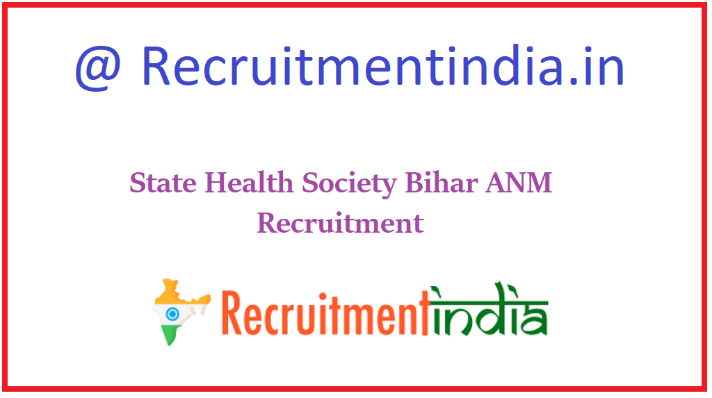 State Health Society Bihar ANM Recruitment