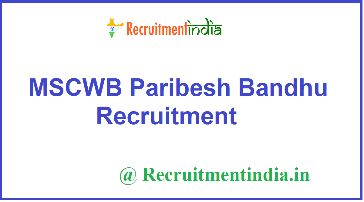 MSCWB Paribesh Bandhu Recruitment 