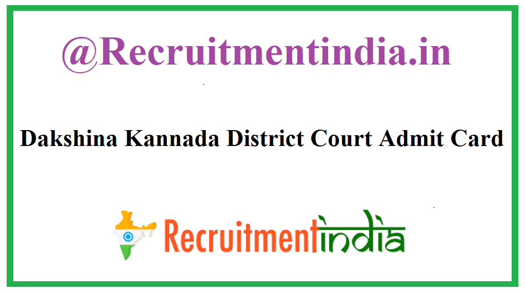 Dakshina Kannada District Court Admit Card