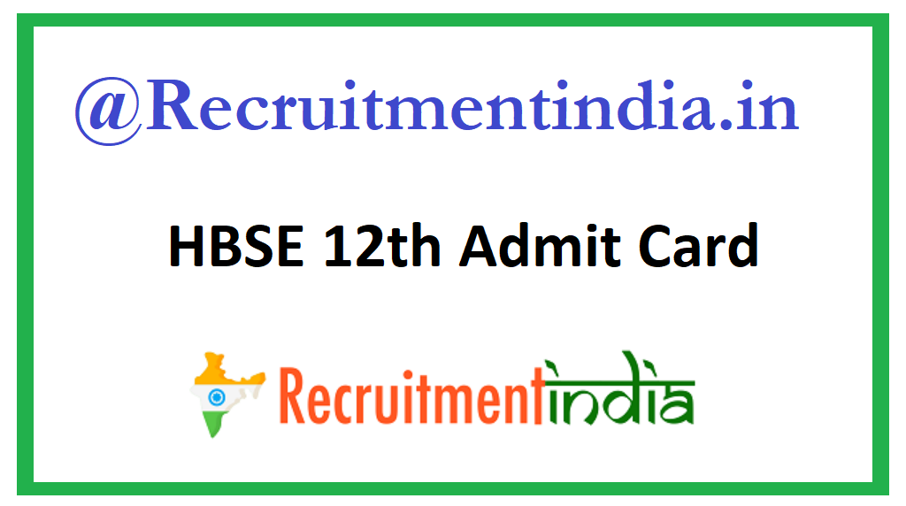 HBSE 12th Admit Card 