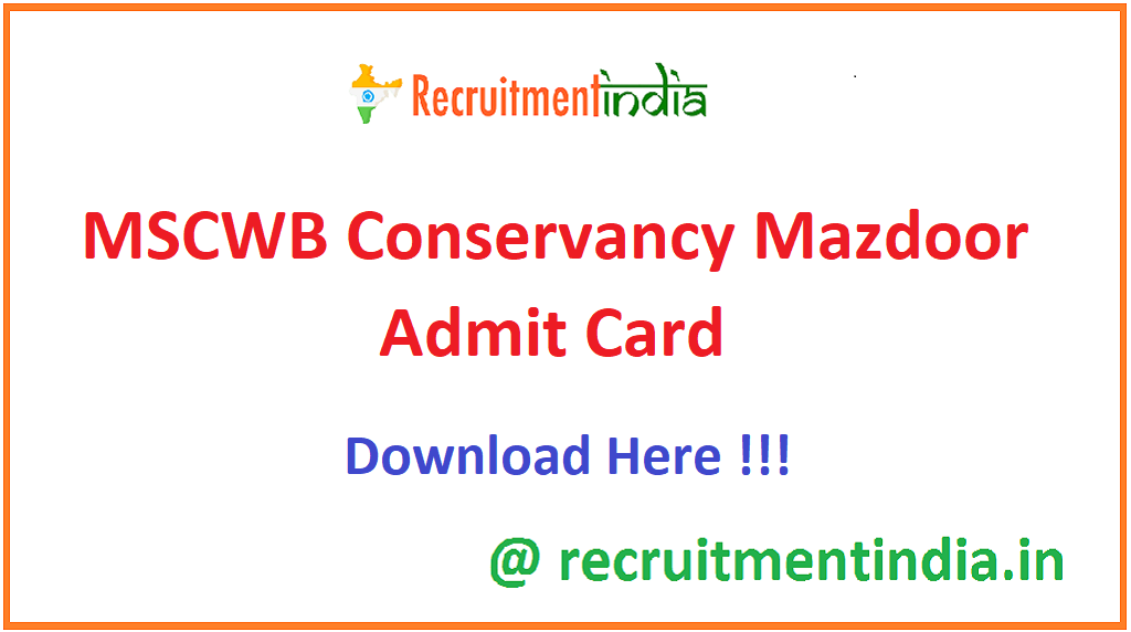 MSCWB Conservancy Mazdoor Admit Card 