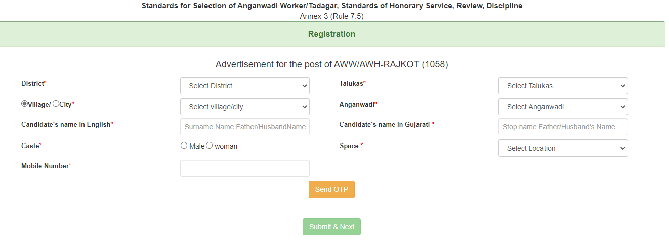 Gujarat Anganwadi Recruitment 