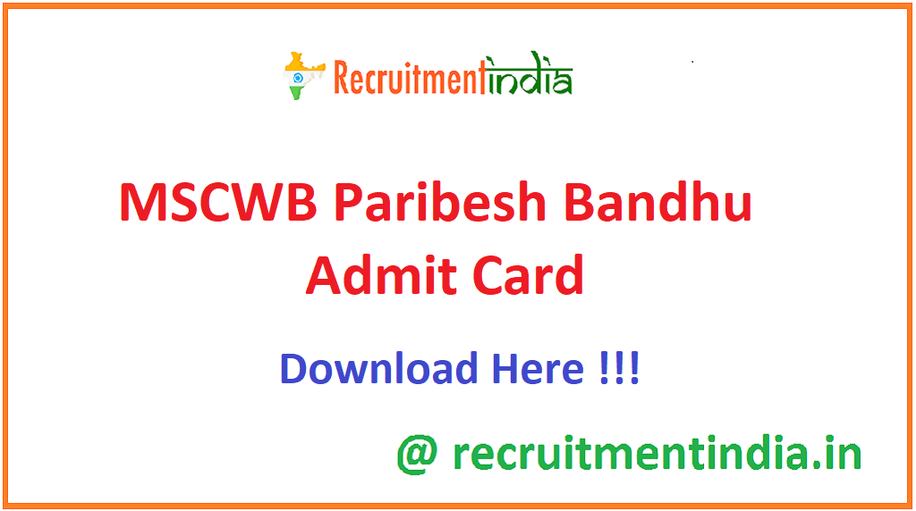 MSCWB Paribesh Bandhu Admit Card