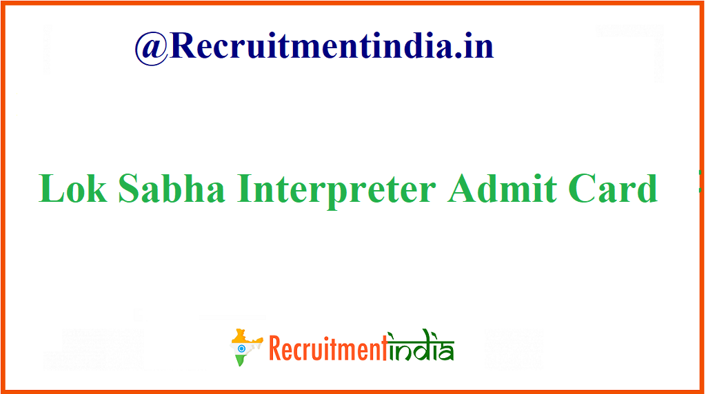 Lok Sabha Interpreter Admit Card