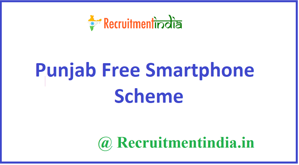 Punjab Free Smartphone Scheme 