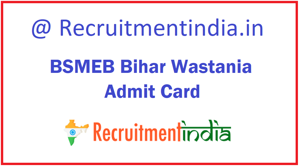 BSMEB Bihar Wastania Admit Card
