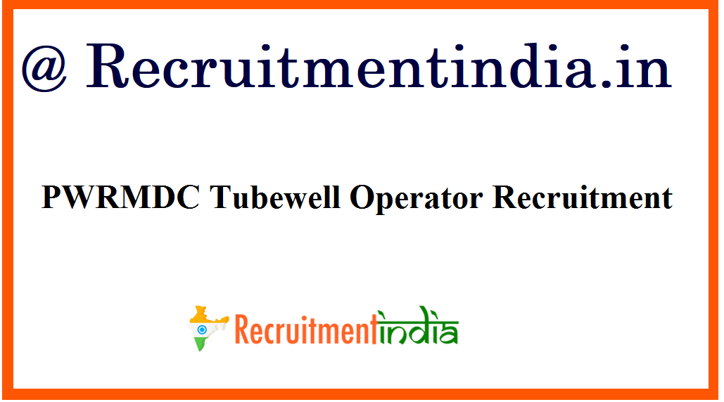 PWRMDC Tubewell Operator Recruitment