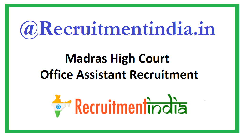 Madras High Court Office Assistant Recruitment 