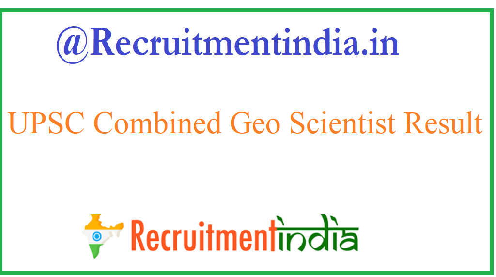 UPSC Combined Geo Scientist Result