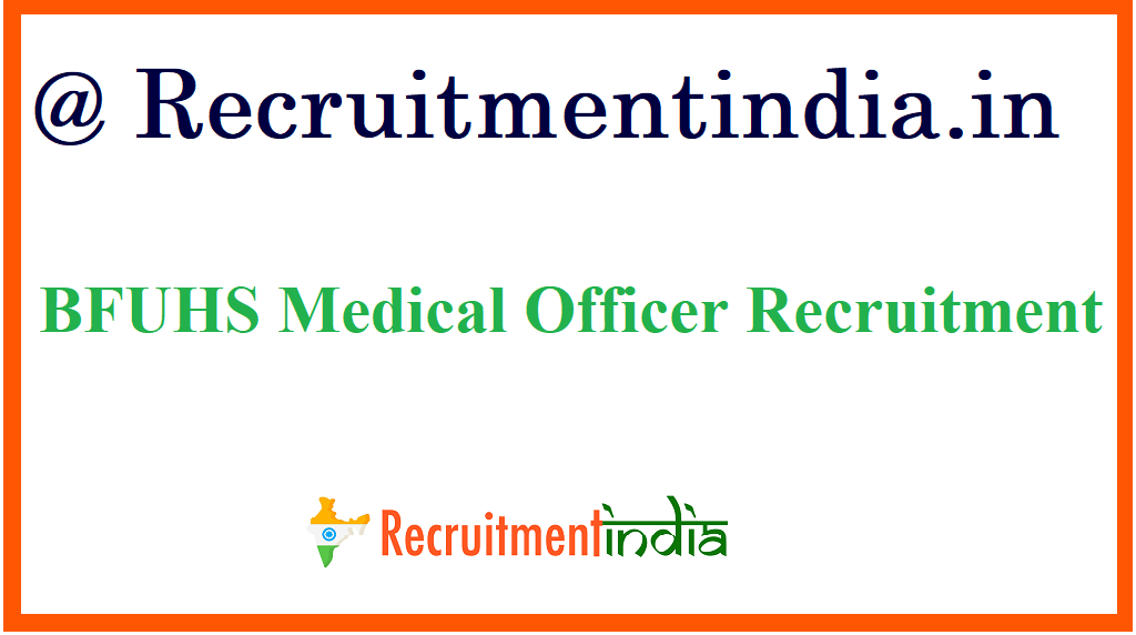 BFUHS Medical Officer Recruitment