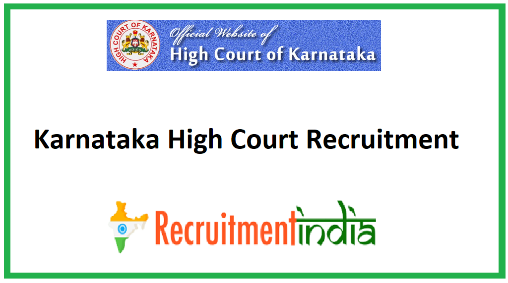 Karnataka High Court Recruitment