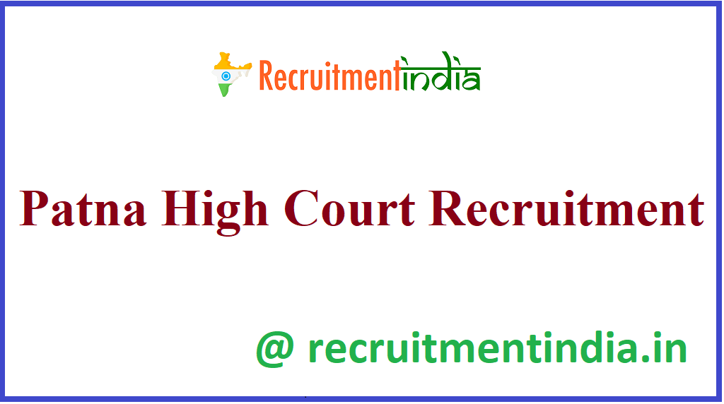Patna High Court Recruitment