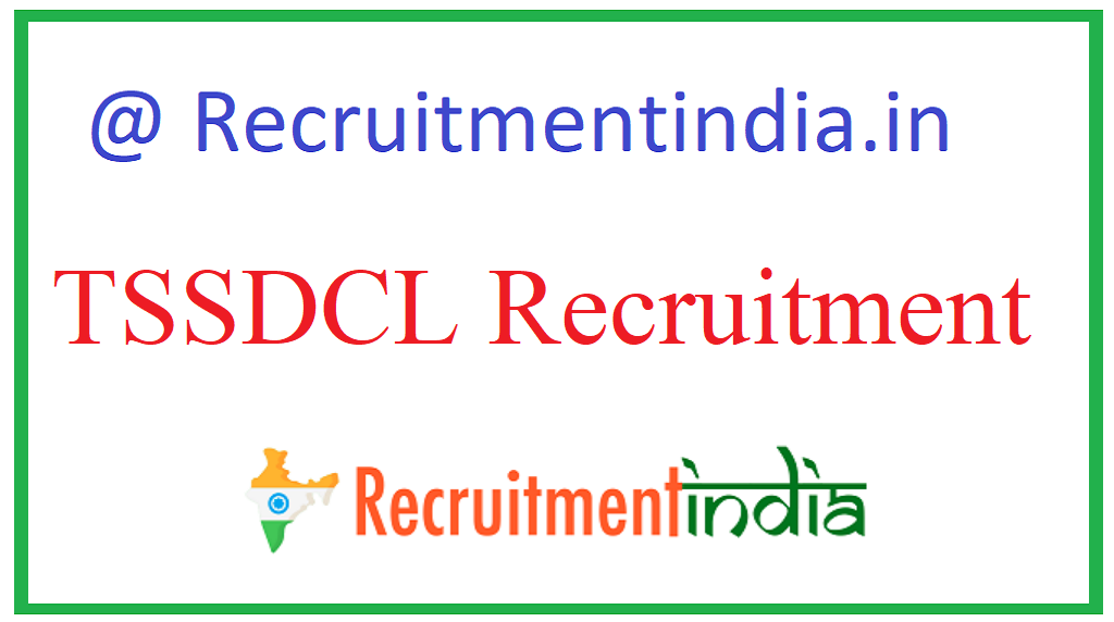 TSSDCL Recruitment