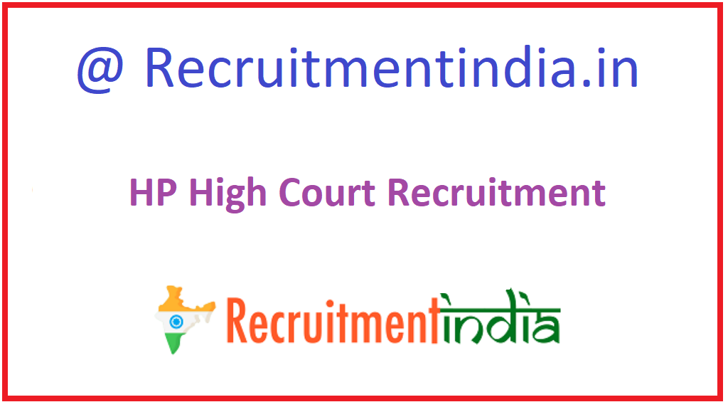 HP High Court Recruitment
