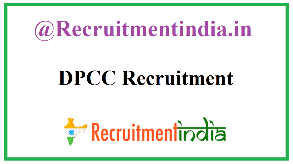 DPCC Recruitment 